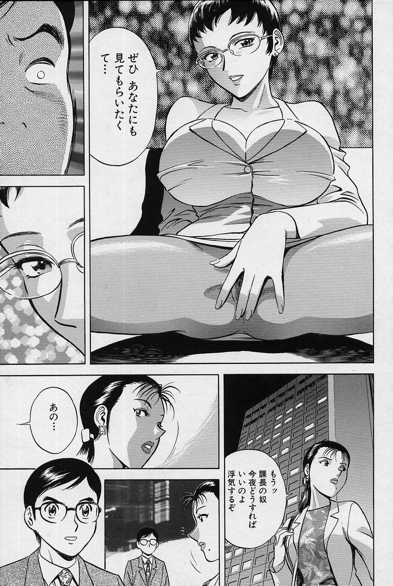 [英丸] GIN［罠］