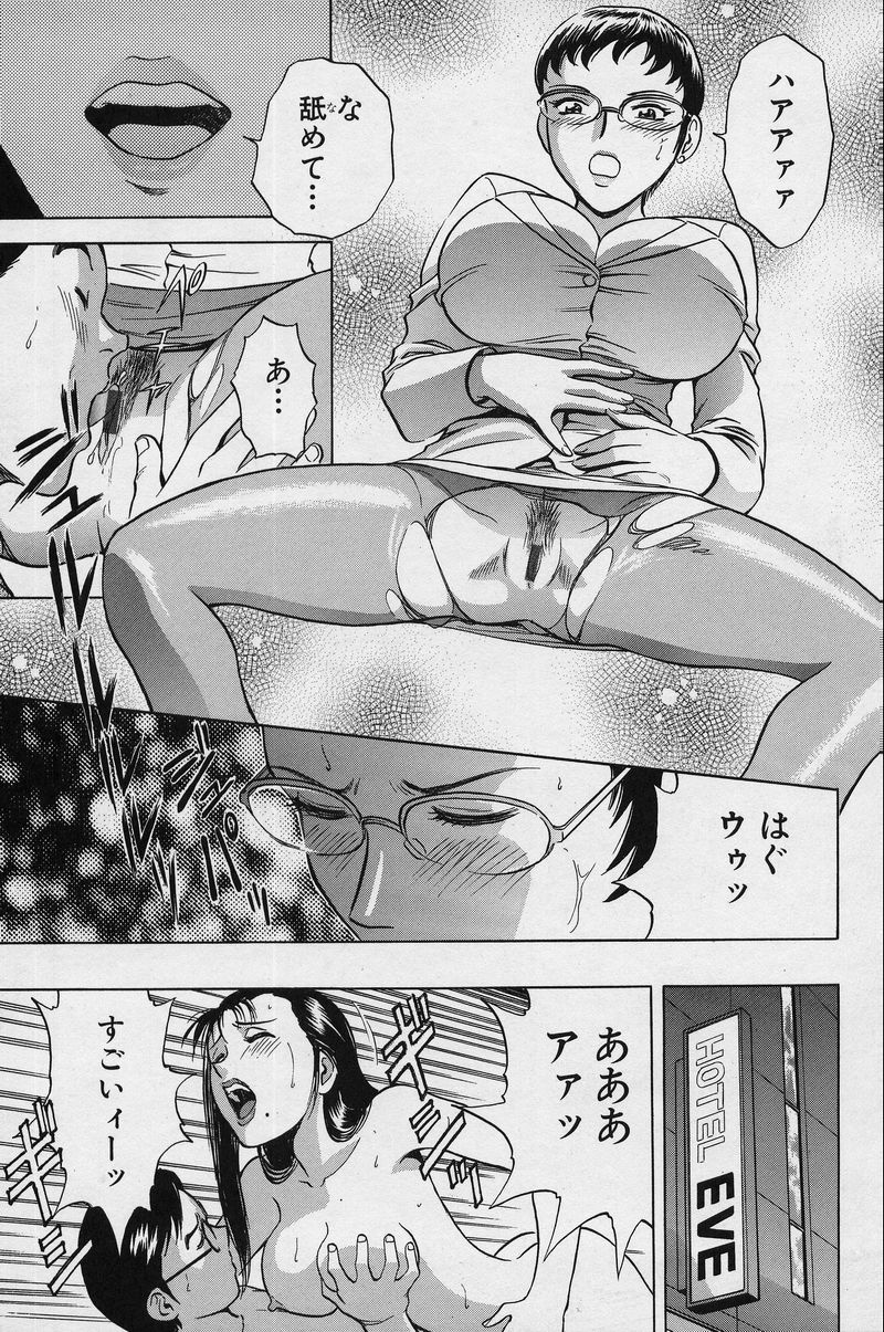 [英丸] GIN［罠］