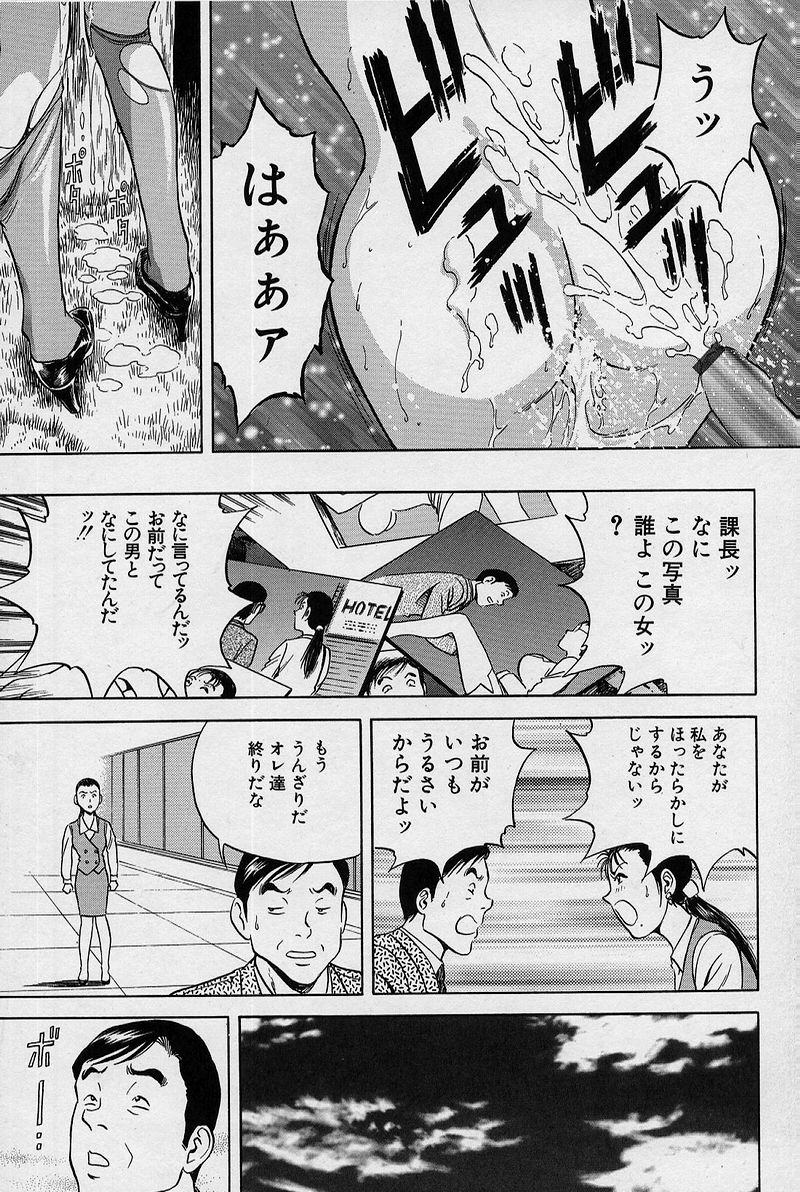 [英丸] GIN［罠］