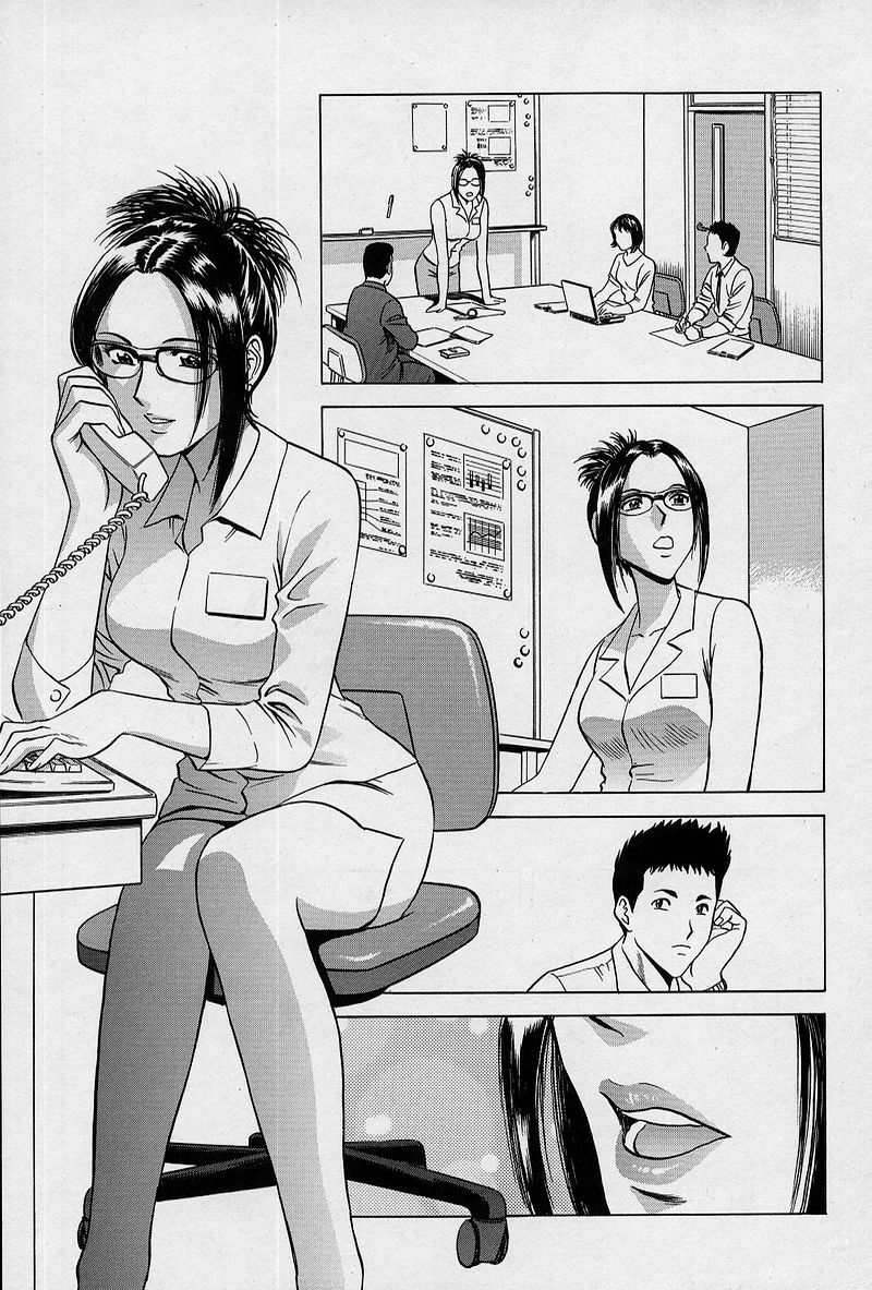 [英丸] GIN［罠］