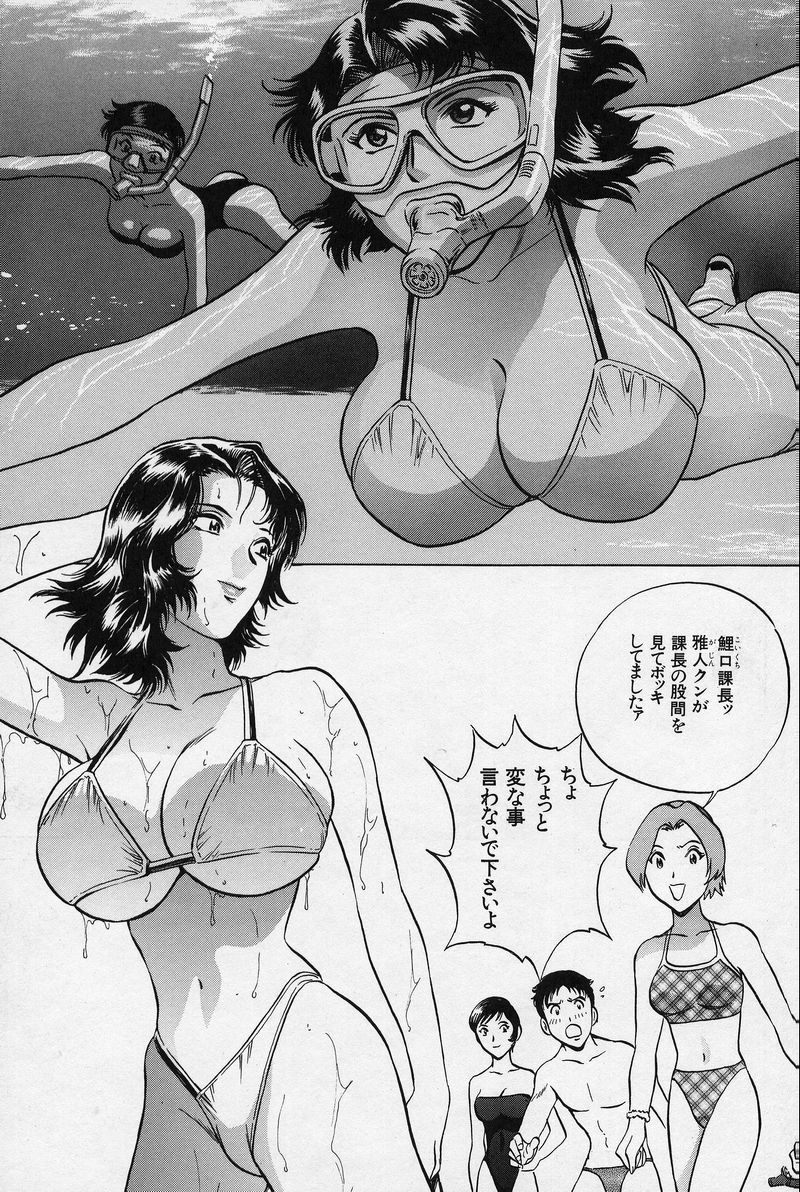 [英丸] GIN［罠］