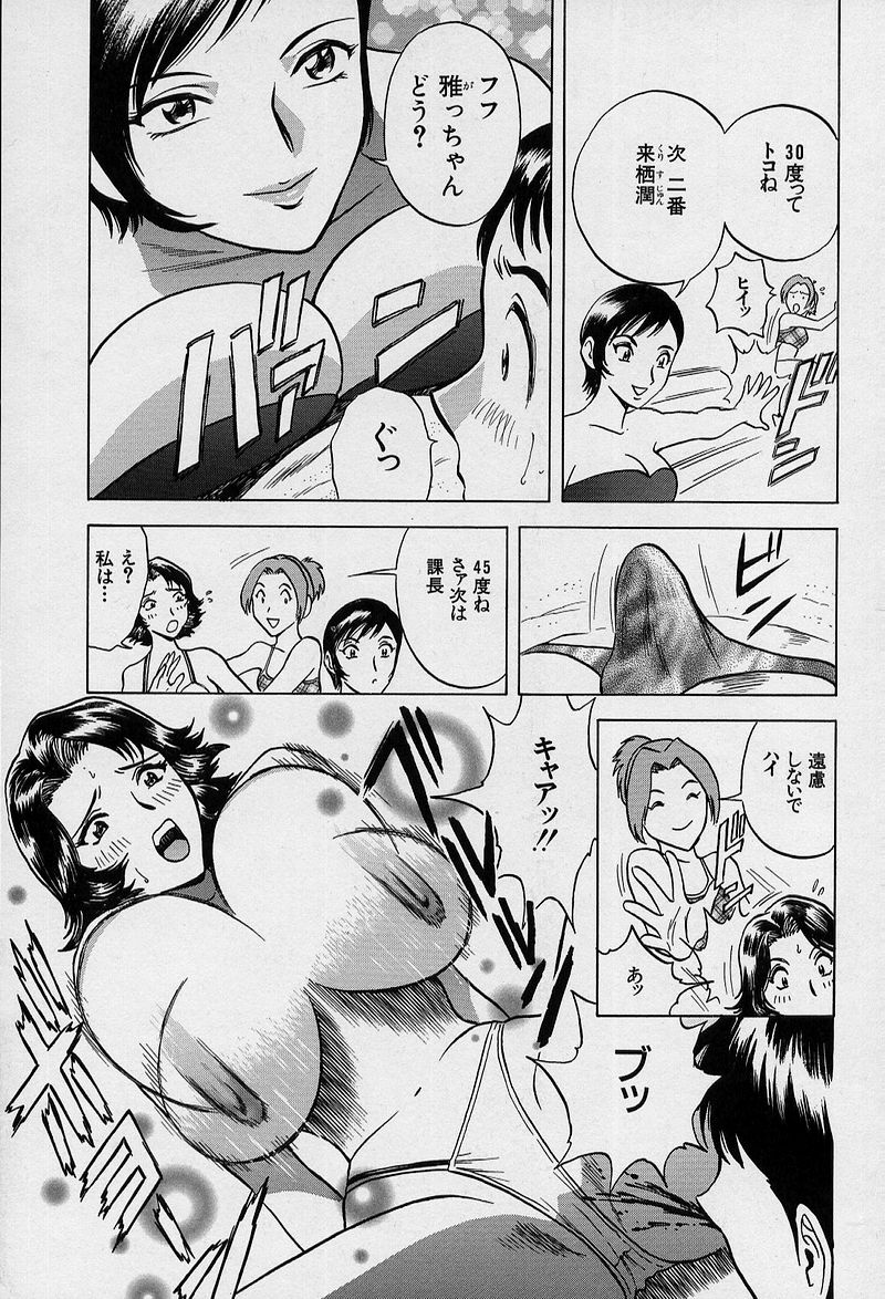 [英丸] GIN［罠］