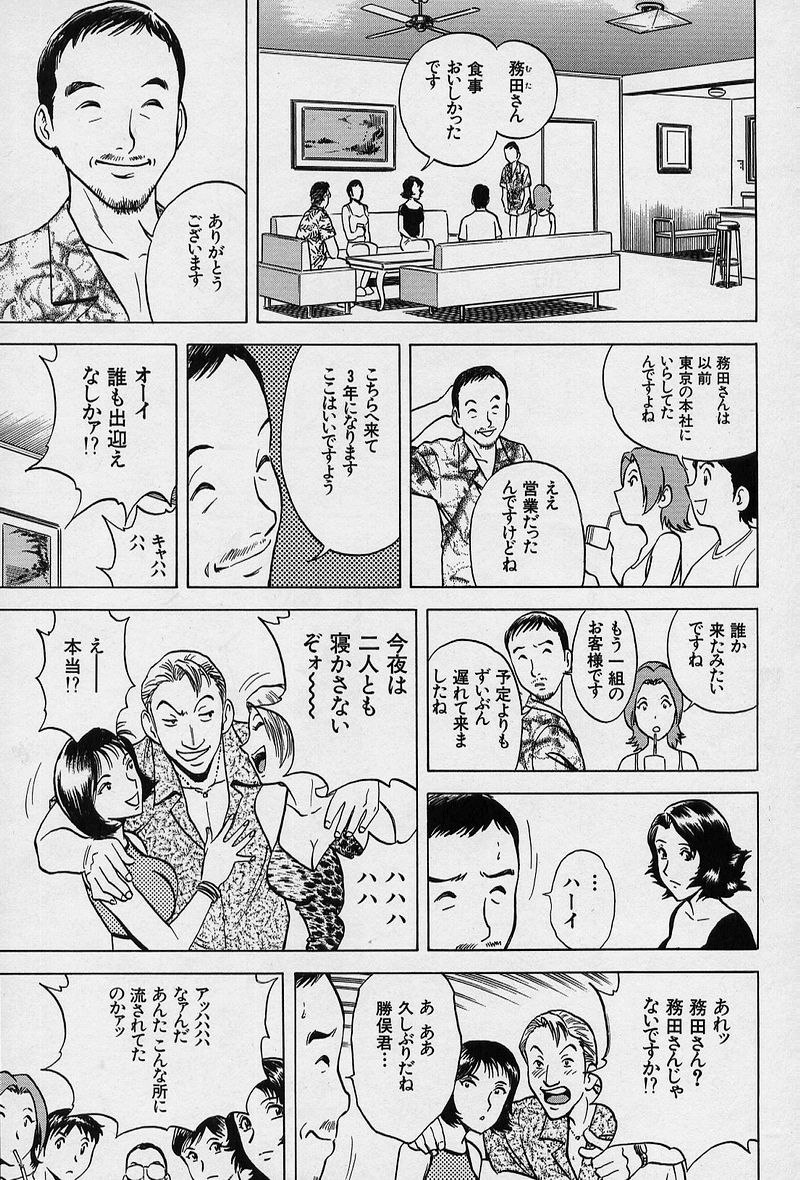 [英丸] GIN［罠］