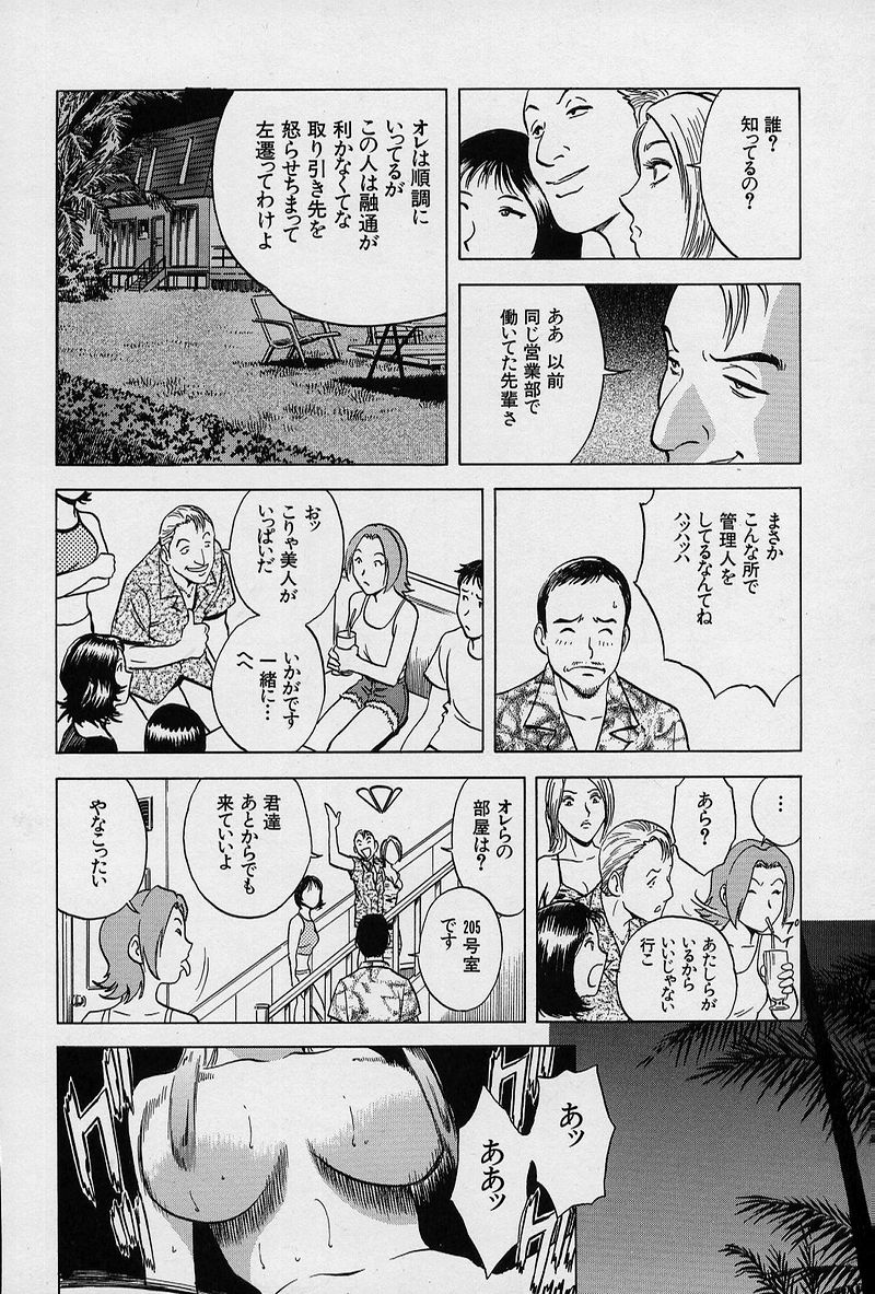 [英丸] GIN［罠］