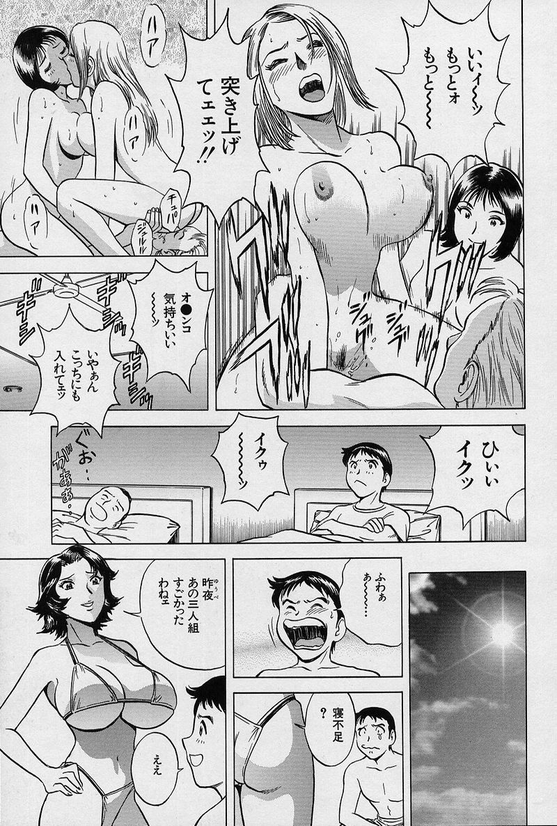 [英丸] GIN［罠］