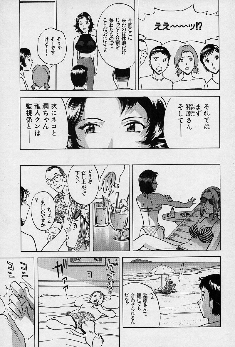 [英丸] GIN［罠］