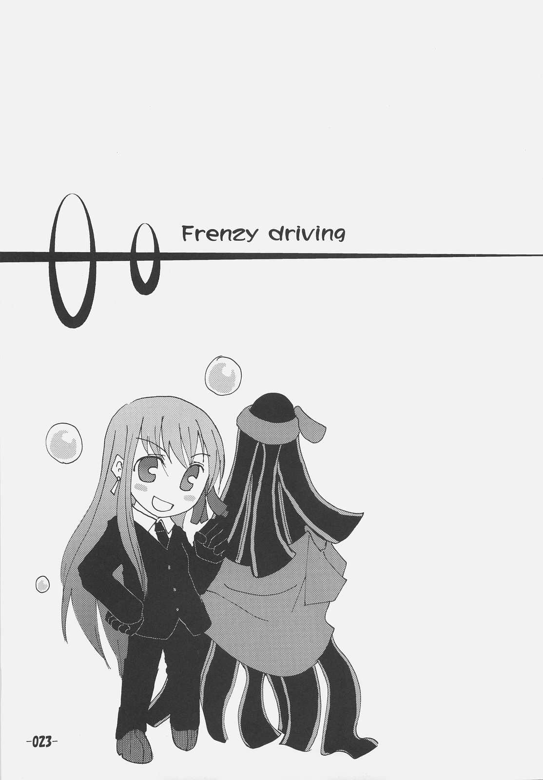 (サンクリ31) [かぼす。 (ほた。)] Frenzy driving (Fate/hollow ataraxia)