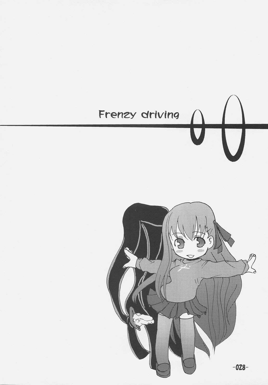 (サンクリ31) [かぼす。 (ほた。)] Frenzy driving (Fate/hollow ataraxia)