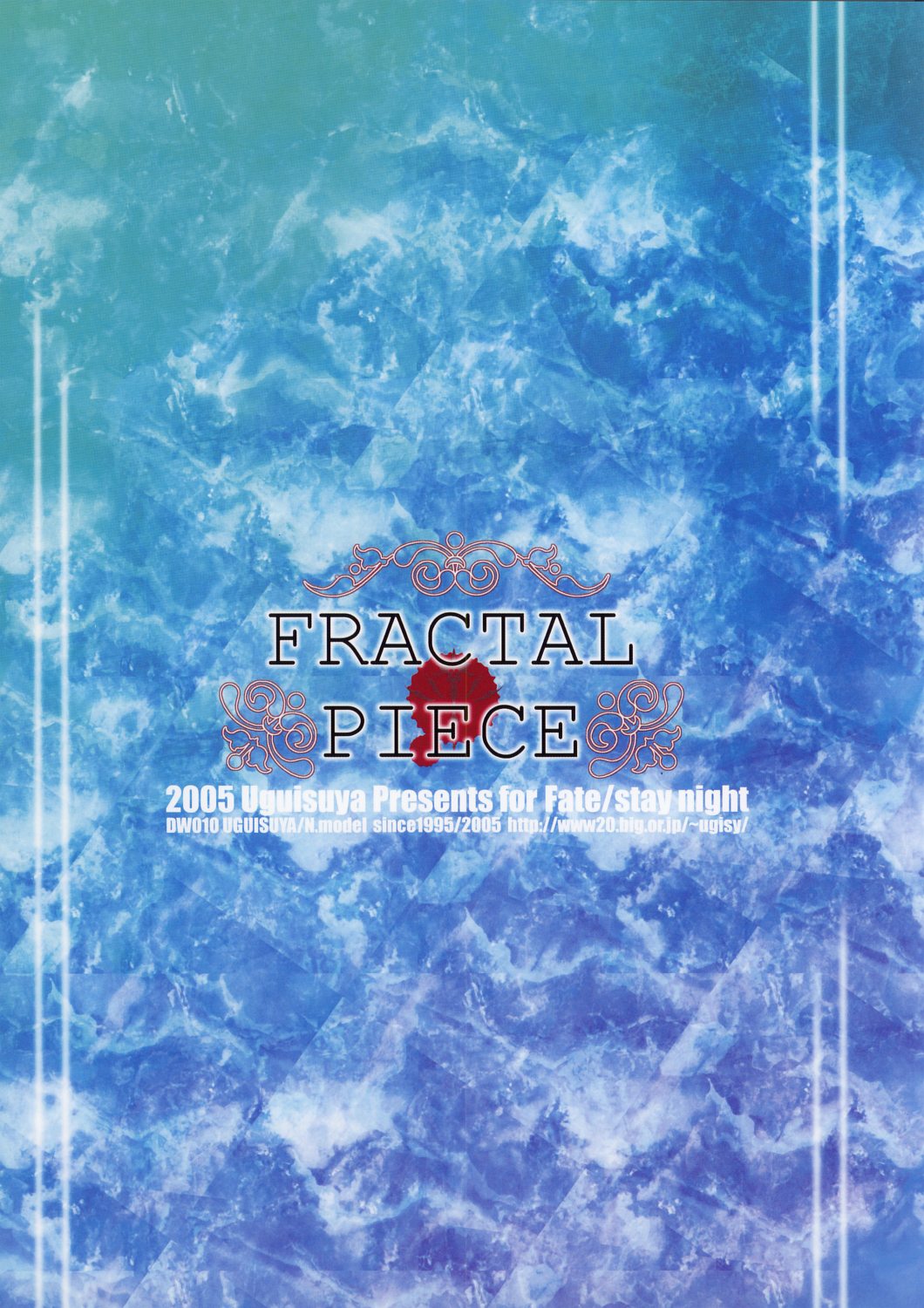 (CSP4) [鶯屋 (鶯神楽)] FRACTAL PIECE (Fate/stay night)