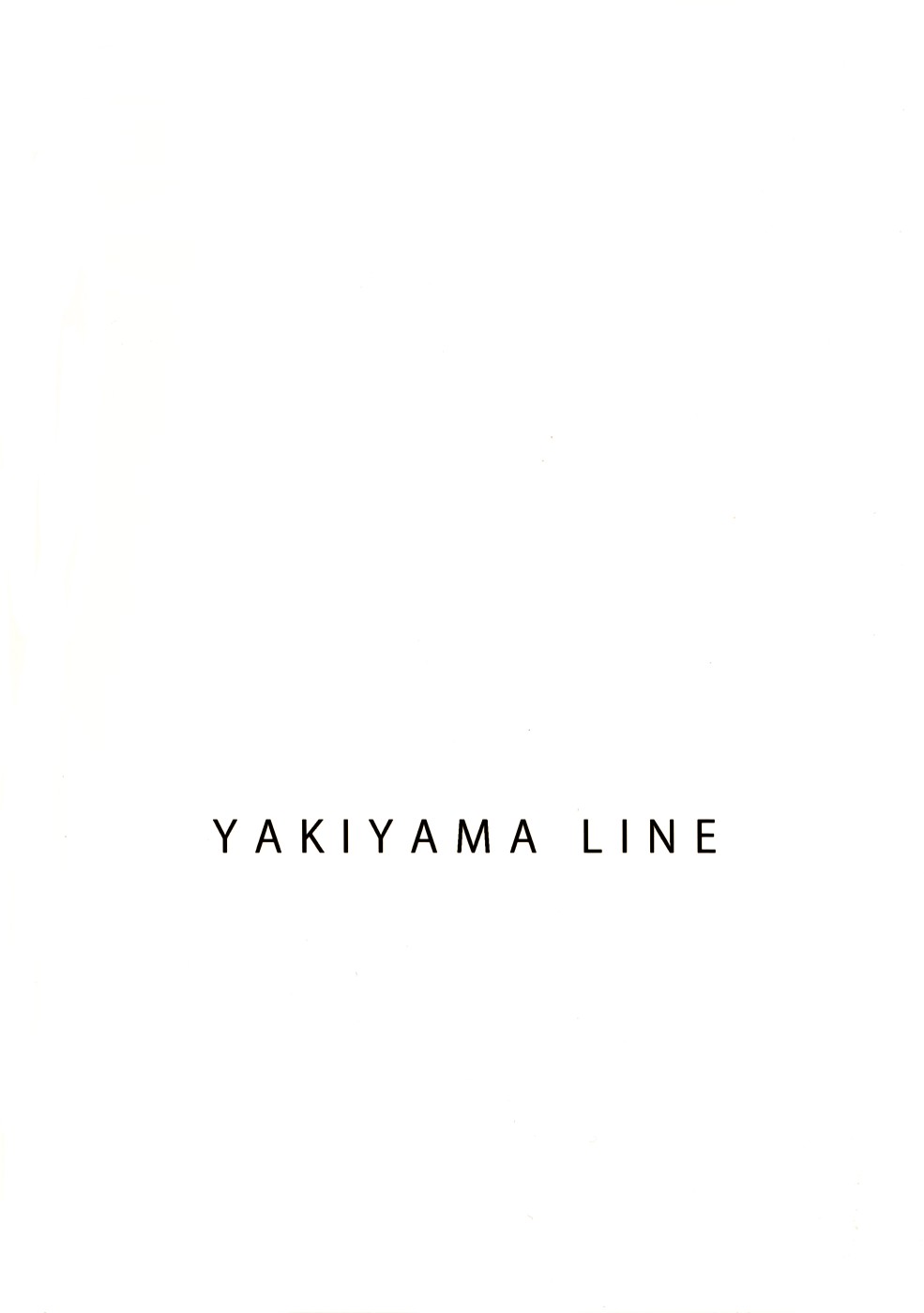 (C74) [Yakiyama Line (カルーア鈴木)] ふたり花火