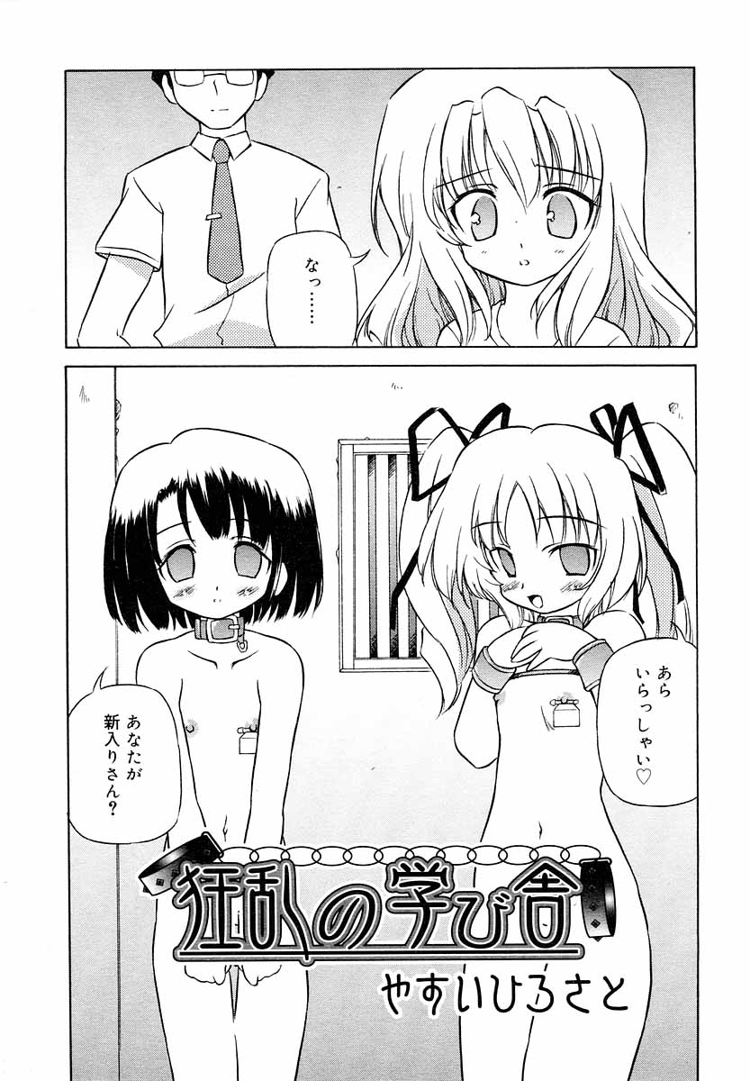 ひな缶Hi! VOL.05