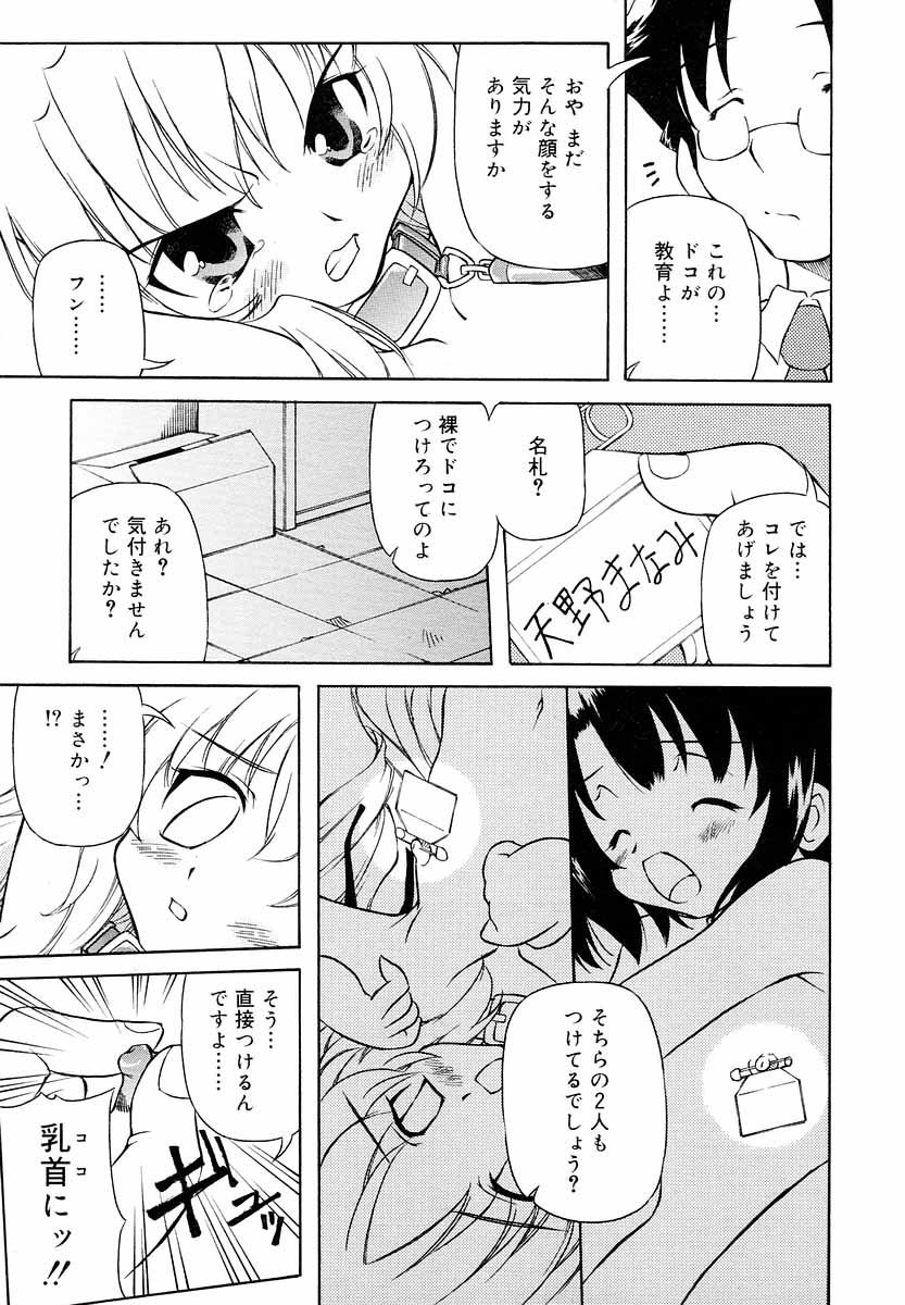 ひな缶Hi! VOL.05