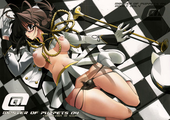 （C74）[Chuuni + OUT OF SIGHT] M @ STER OF PUPPETS 04（アイドルマスター）