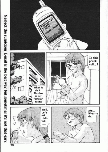 【巴天武】デビルズコール【ENG】