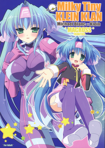 (C74) [てるおはるお (兼清みわ)] Milky Tiny KLEIN KLAN (マクロスFRONTIER)