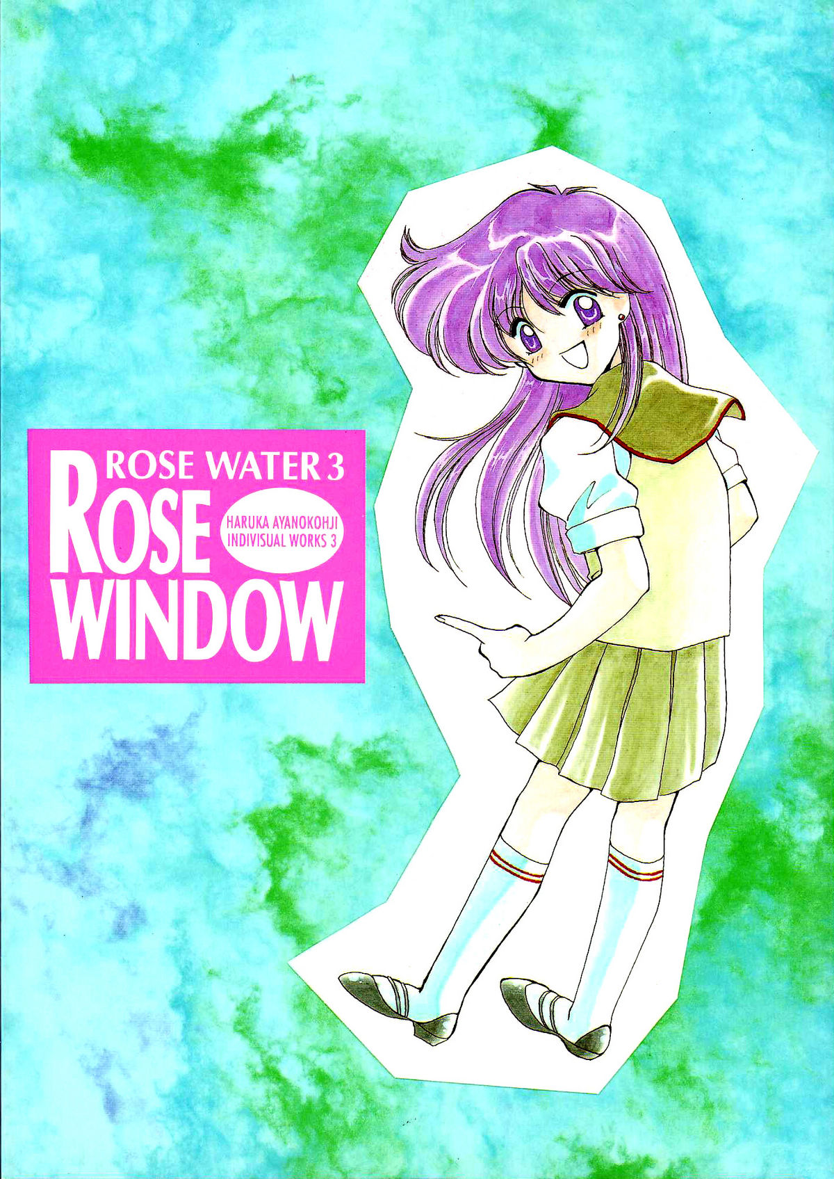 (C48) [ROSE WATER (綾小路はるか)] ROSE WATER 3 ROSE WINDOW (美少女戦士セーラームーン)