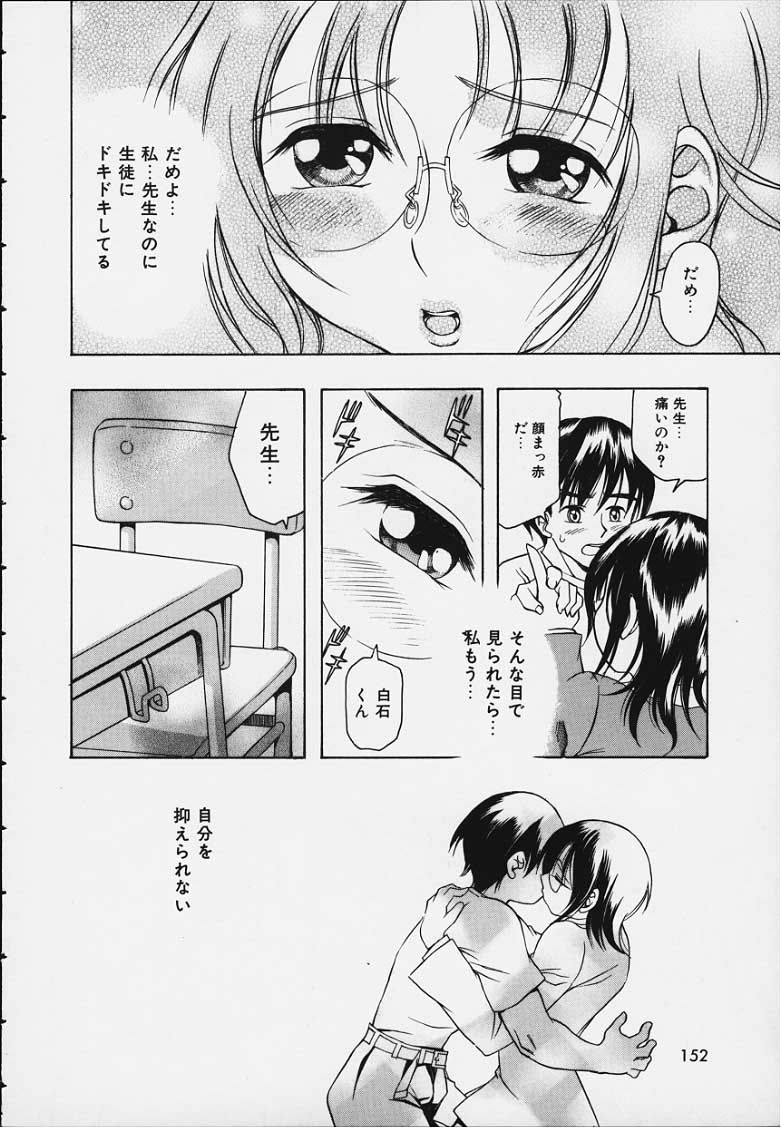 [きのした順市] ぷにぷにボンバー