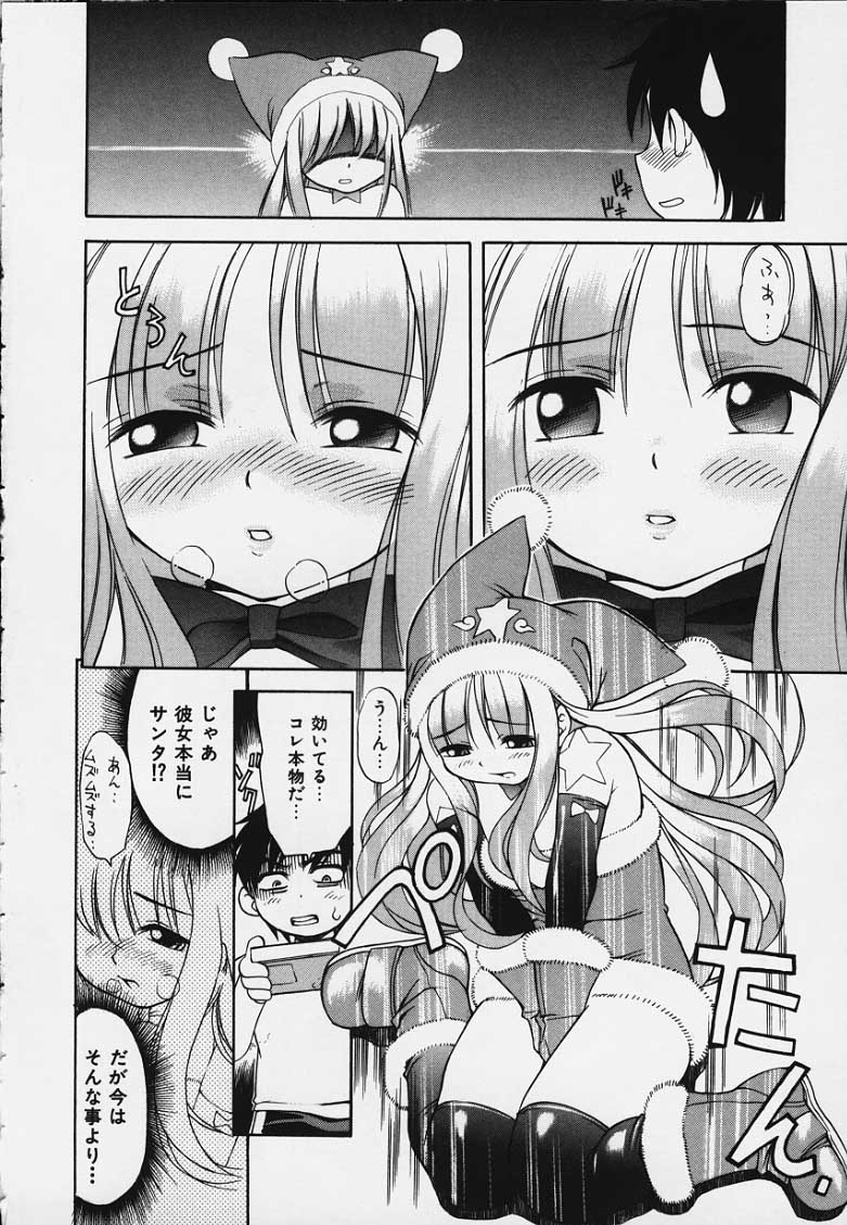 [きのした順市] ぷにぷにボンバー