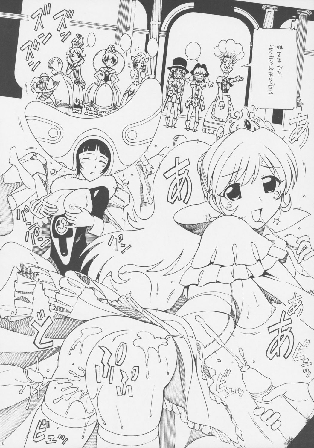 [あーびーのーまる] 高級たわし (ふたご姫)