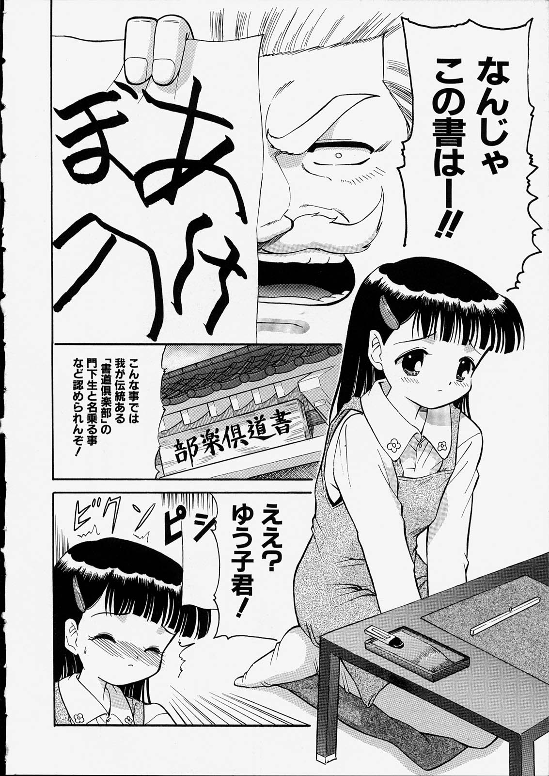 [う～とむ] せっくすふれんど