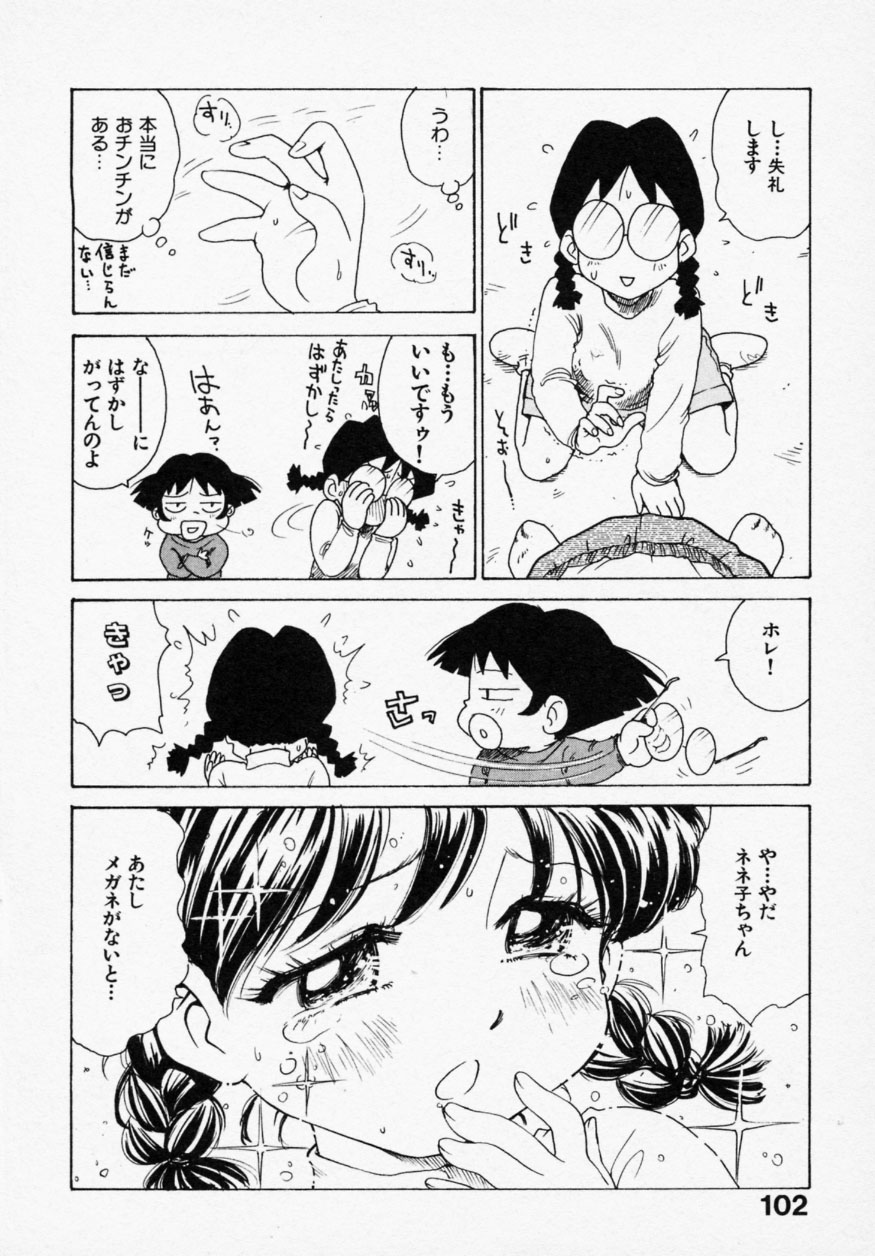 [かるま龍狼] シノビノサクラ