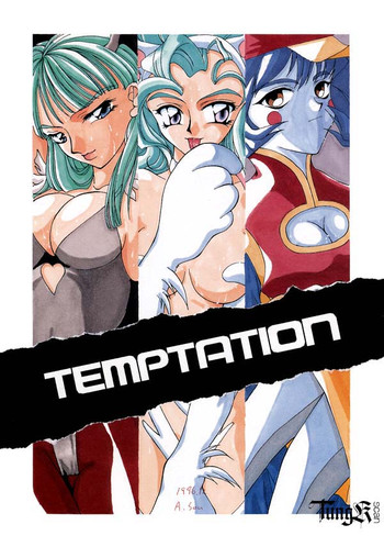 (C51) [A.Sou] Temptation (ヴァンパイアハンター)