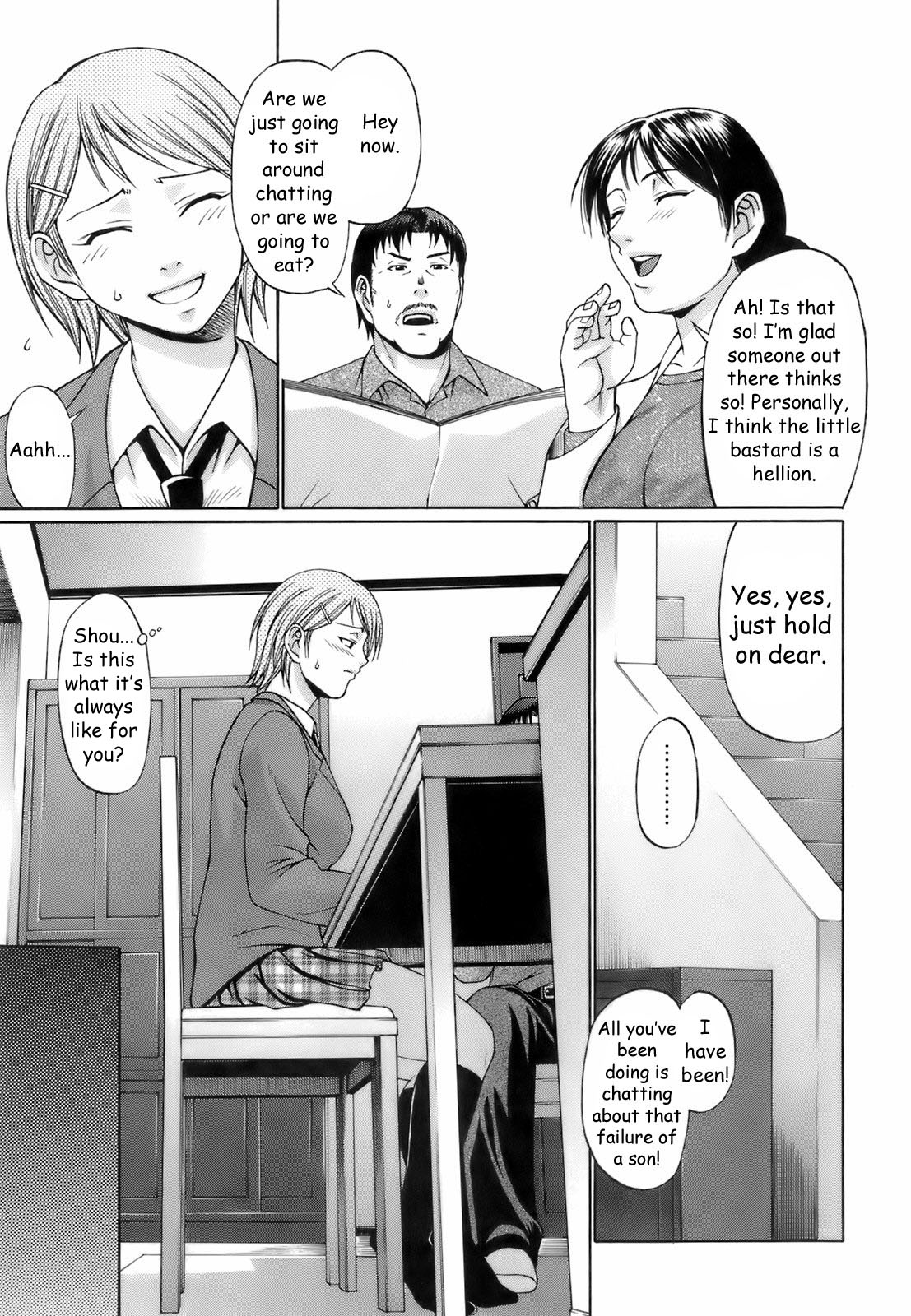 私の兄弟のガールフレンド[英語] [書き直し] [WhatVVB]