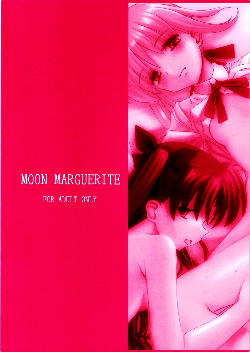 (Cレヴォ35) [RUBBISH選別隊 (無望菜志)] MOON MARGUERITE (Fate/stay night)