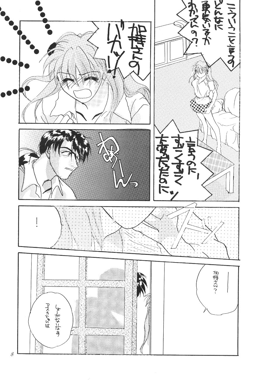 (Cレヴォ19) [Digital Lover (高波幸子)] DESIR SEXUEL (新世紀エヴァンゲリオン)