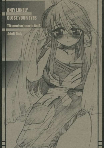 (C68) [TRIP DANCER (慌麻秀仁)] ONLY LONELY CLOSE YOUR EYES (神羅万象チョコ)