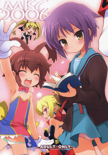 (C70) [life (葉賀ユイ)] MISC2006 (よろず) [無修正]