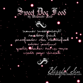 スイートドッグフード