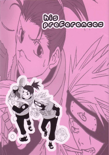 彼の好み（カカイルファンブック; No.12）