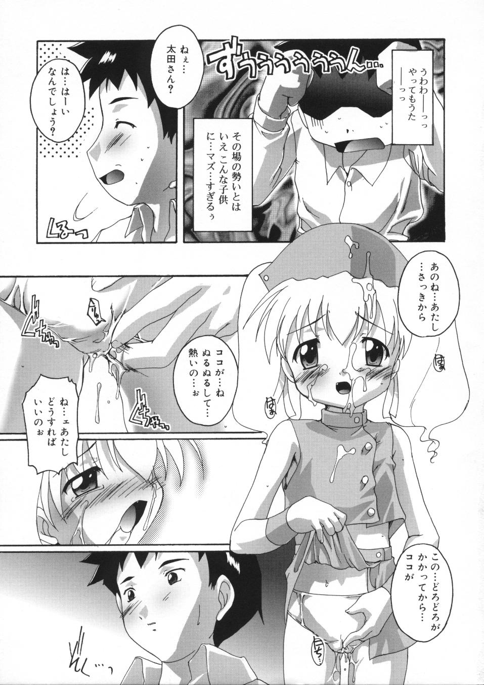 [鷹勢優] 晴れどきどきH日和