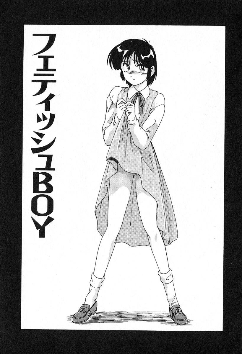 [完顔阿骨打] 最強のお嬢様