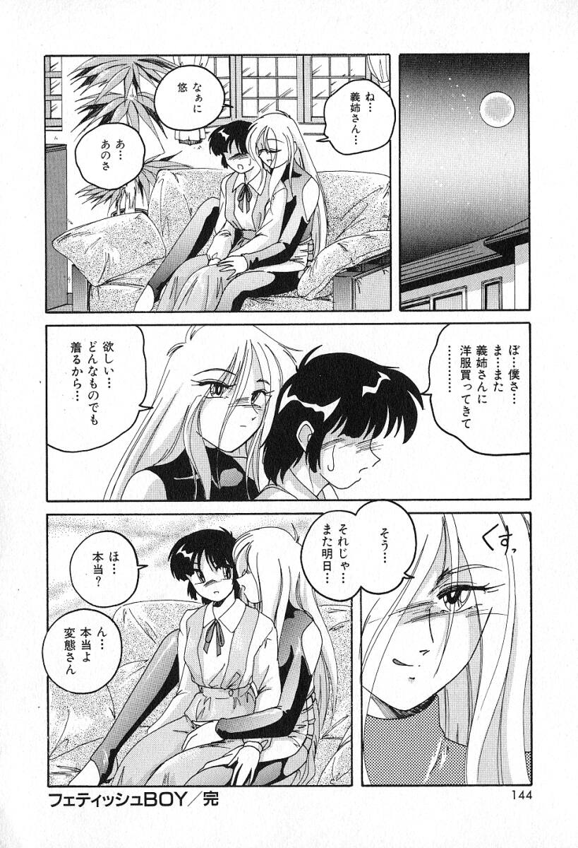 [完顔阿骨打] 最強のお嬢様