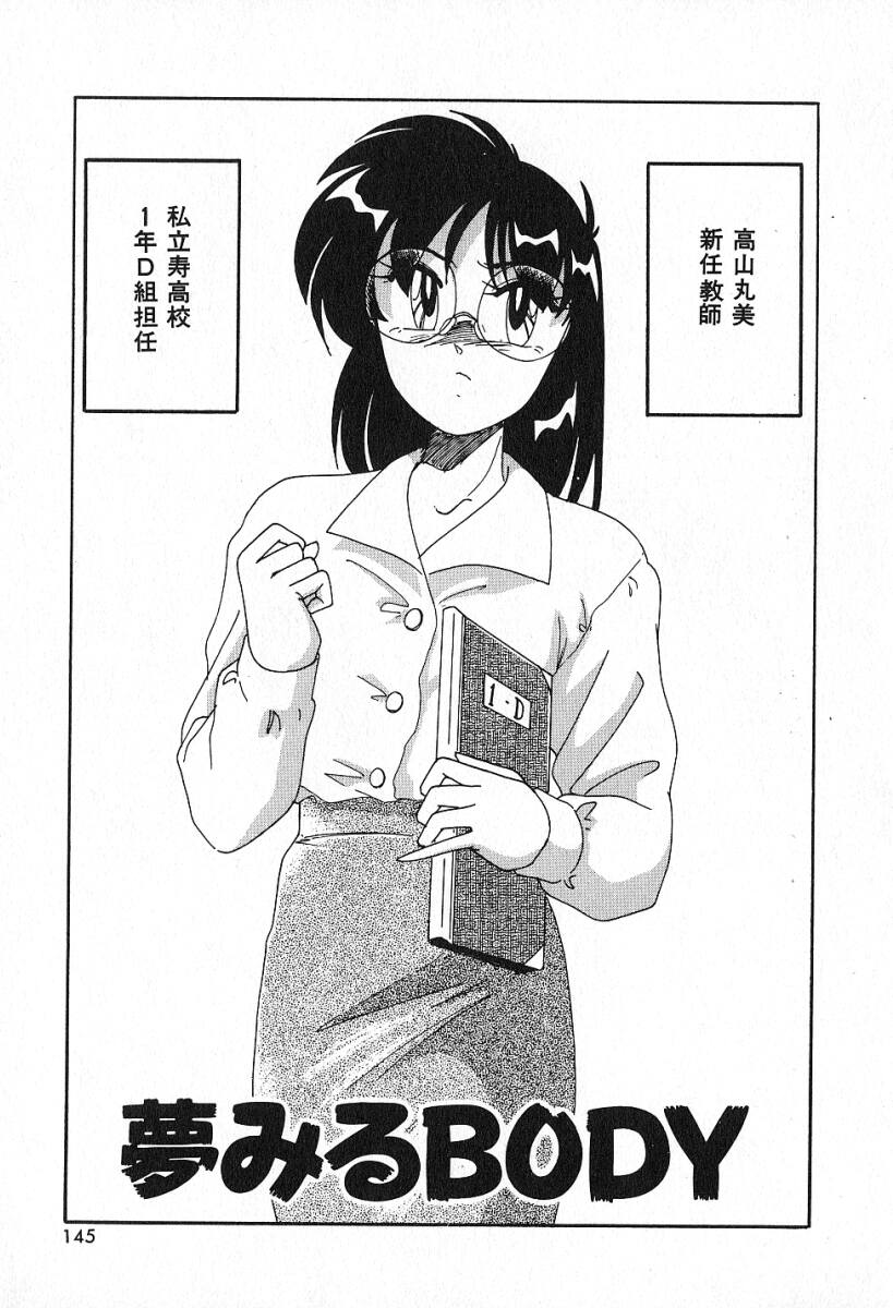 [完顔阿骨打] 最強のお嬢様