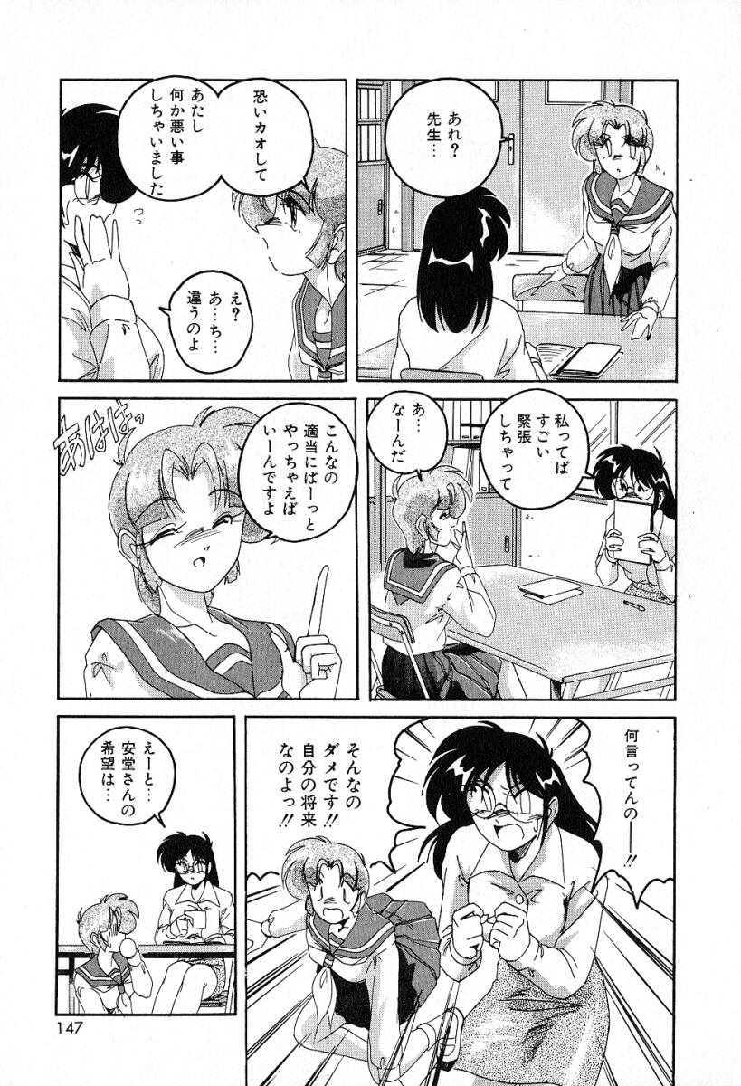 [完顔阿骨打] 最強のお嬢様
