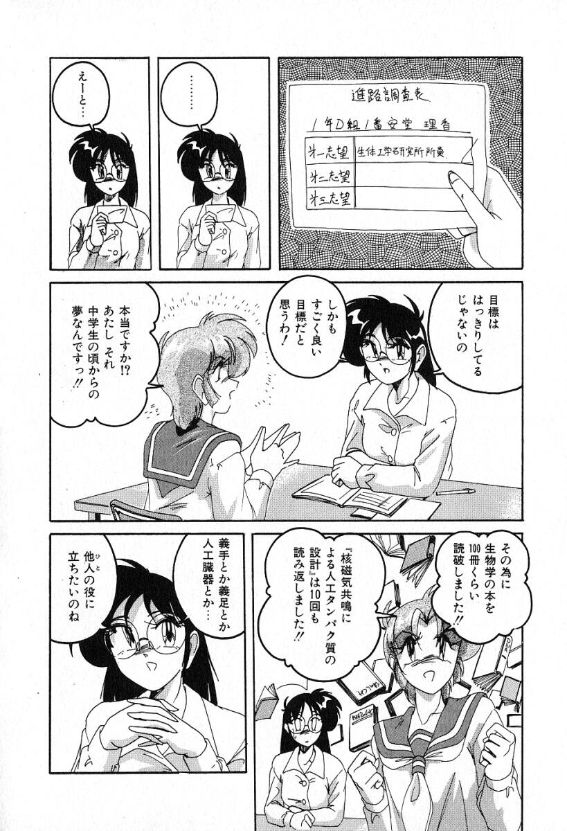 [完顔阿骨打] 最強のお嬢様