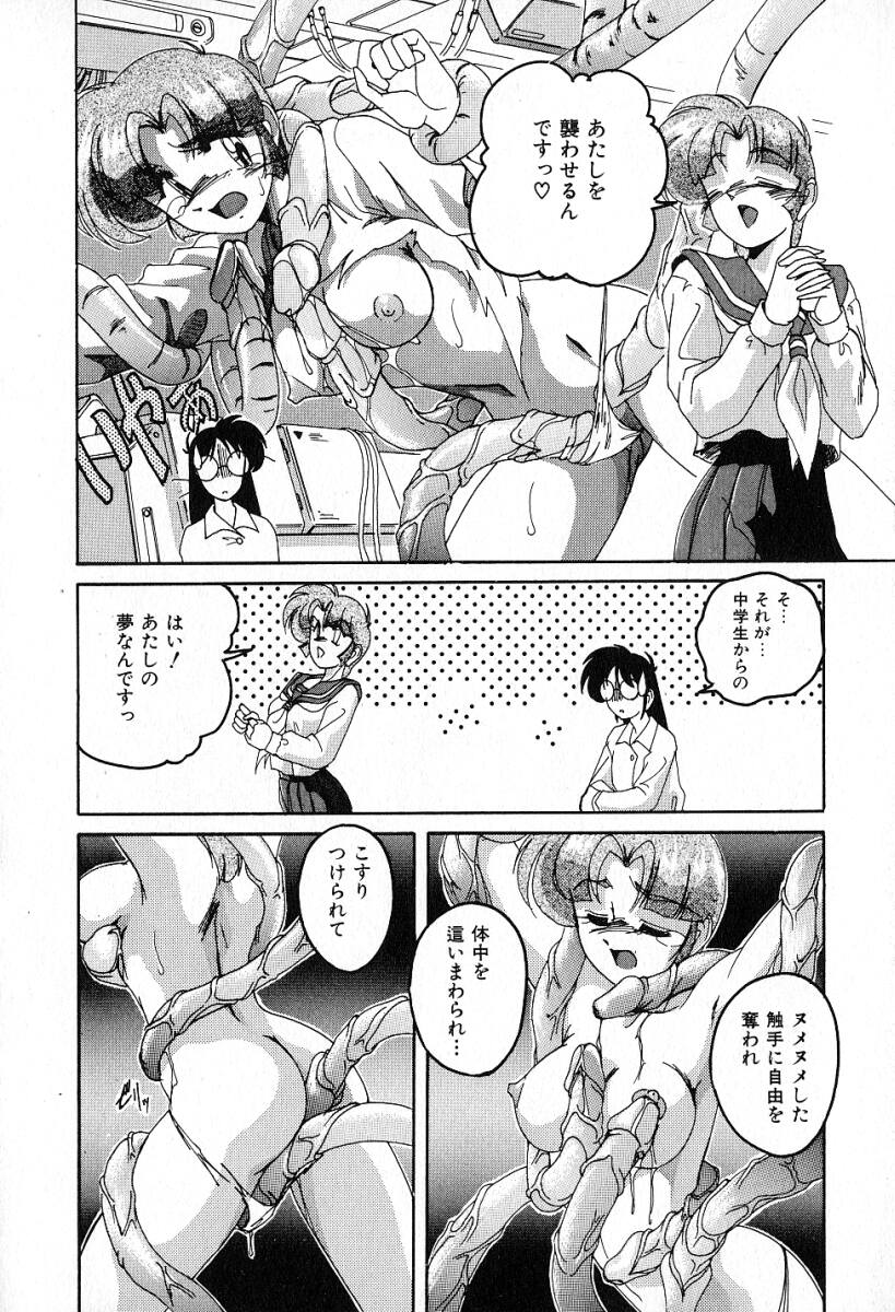 [完顔阿骨打] 最強のお嬢様