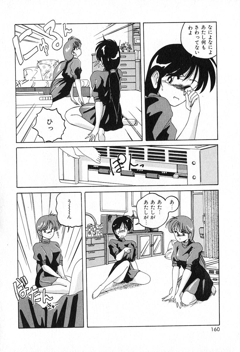 [完顔阿骨打] 最強のお嬢様