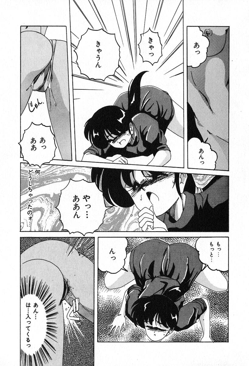 [完顔阿骨打] 最強のお嬢様