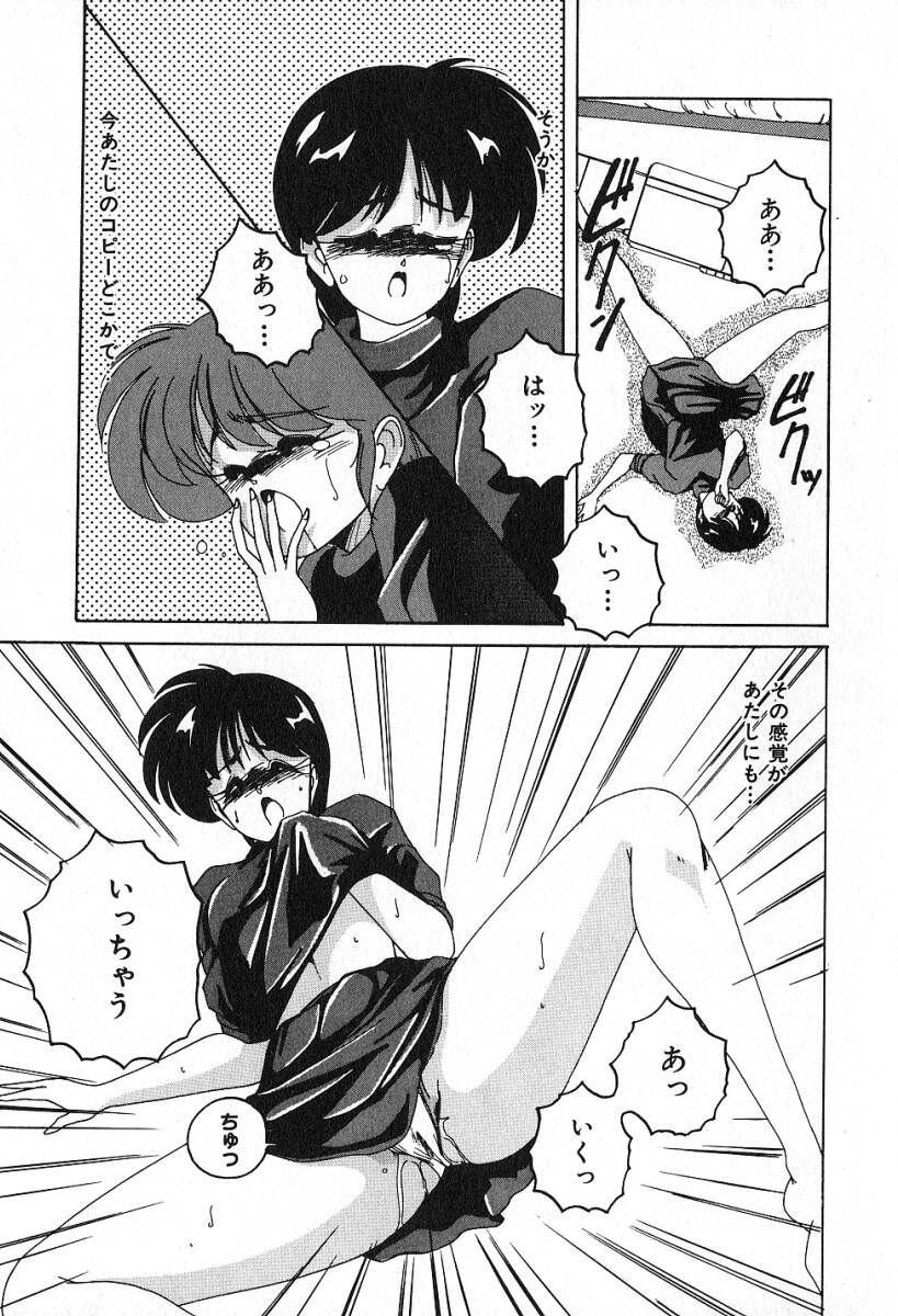 [完顔阿骨打] 最強のお嬢様