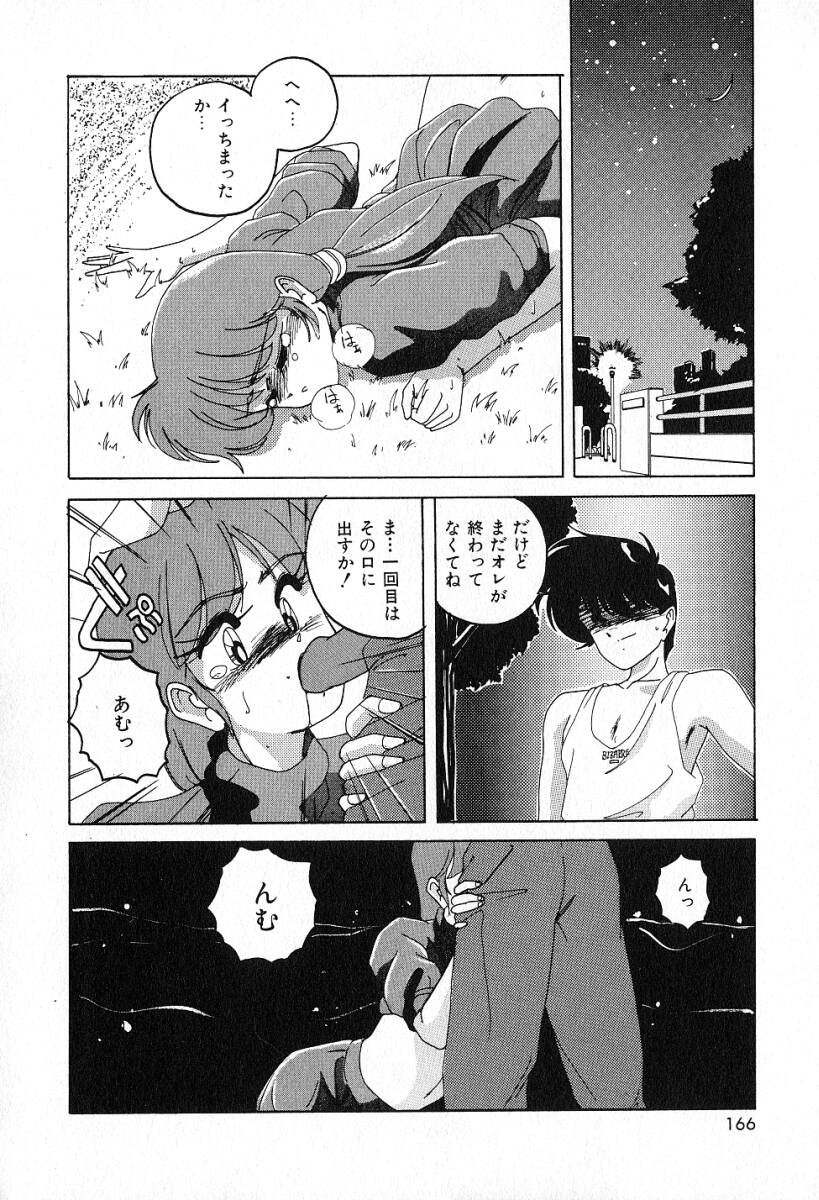 [完顔阿骨打] 最強のお嬢様