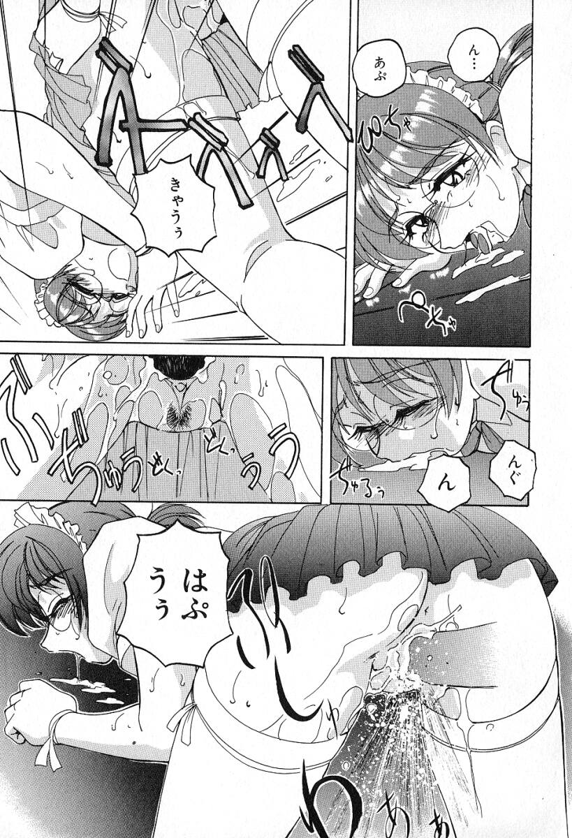 [完顔阿骨打] 最強のお嬢様