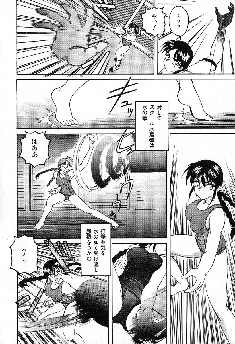 [完顔阿骨打] 最強のお嬢様