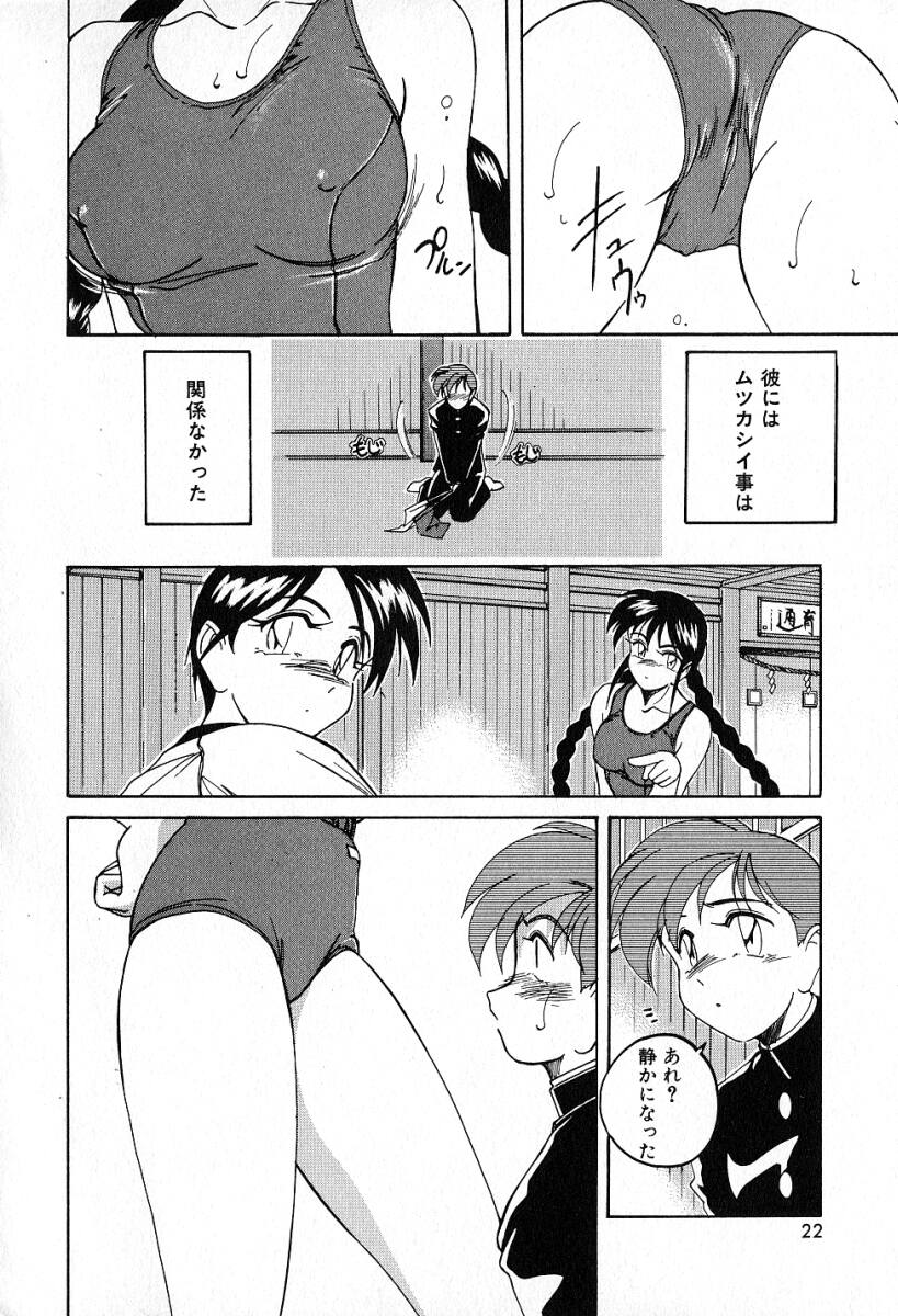 [完顔阿骨打] 最強のお嬢様