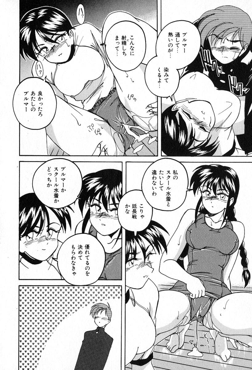 [完顔阿骨打] 最強のお嬢様
