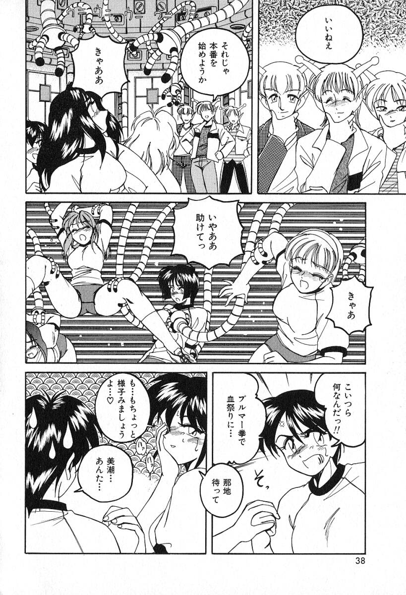 [完顔阿骨打] 最強のお嬢様