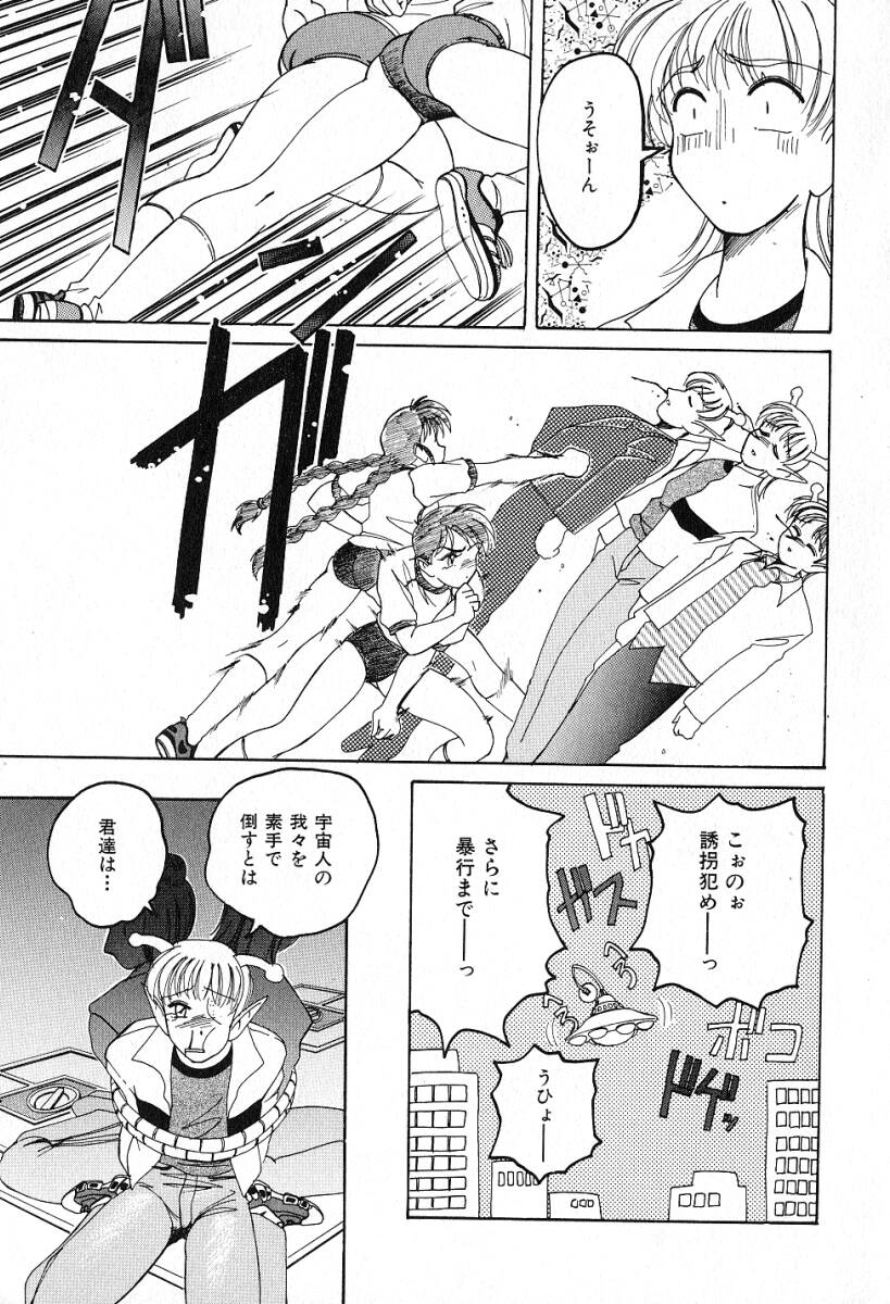 [完顔阿骨打] 最強のお嬢様